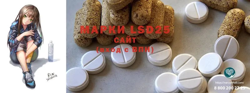 LSD-25 экстази кислота  мега вход  Электроугли  как найти  